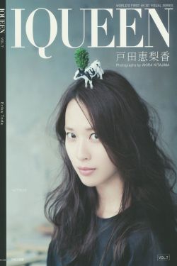庆余年电视剧